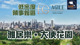 Agile Embassy Garden | Kuala Lumpur