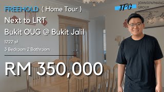 [SOLD] Bukit OUG Condominium @ Bukit Jalil: 1222sqft Freehold 3 Room Next to Awam Besar LRT Station