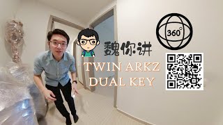 Twin Arkz Bukit Jalil | 360看房 | 马来西亚房产 | Bukit Jalil Property | DUAL KEY 魏你讲