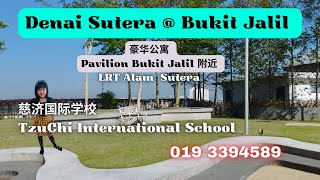 PROPERTY: DENAI SUTERA BUKIT JALIL FOR SALE 豪华公寓出售 | LRT Alam Sutera Walking Distance | LRT步行路程
